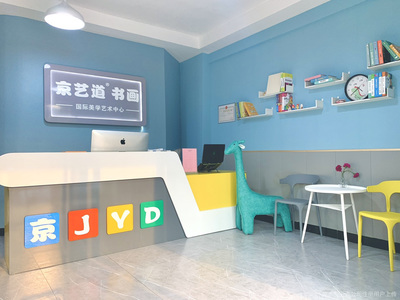 創美教育咨詢 專業教育咨詢服務的引領者