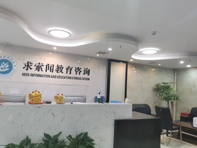 武漢求索聞教育咨詢(xún) 專(zhuān)業(yè)導(dǎo)航，點(diǎn)亮未來(lái)求學(xué)之路